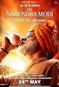 PM Narendra Modi Soundtrack (2019) cover