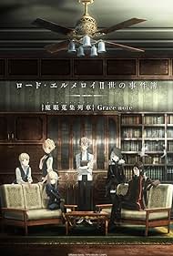 Lord El-Melloi II's Case Files: Rail Zeppelin Grace Note (2018) carátula