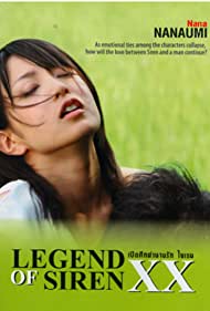 Legend of Siren XX: Diabolic Lust (2009) cover