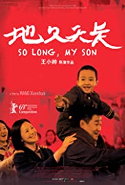 So Long, My Son (2019) cover