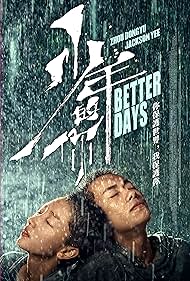 Better Days (2019) cobrir