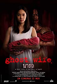 Ghost Wife Colonna sonora (2018) copertina