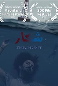 The Hunt (2018) copertina
