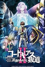 Code Geass: Lelouch of the Rebellion II - Transgression (2018) cover