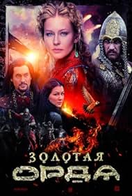 The Golden Horde (2018) cover