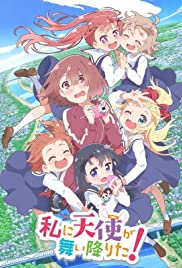 Wataten! An Angel Flew Down to Me (2019) cover