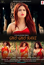 Gho Gho Rani (2019) copertina