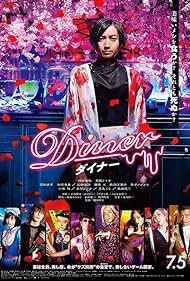 Diner (2019) copertina