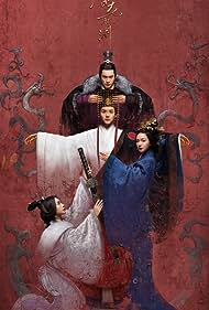 Secret of the Three Kingdoms Colonna sonora (2018) copertina
