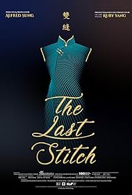 The Last Stitch Colonna sonora (2019) copertina
