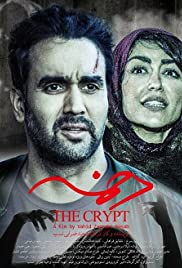 The Crypt Colonna sonora (2018) copertina