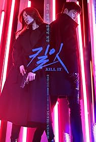 Kill It (2019) abdeckung