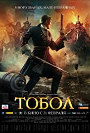 Tobol (2019) copertina