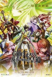 Code Geass: Lelouch of the Rebellion Episode III (2018) cover