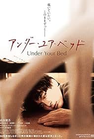 Under Your Bed (2019) copertina