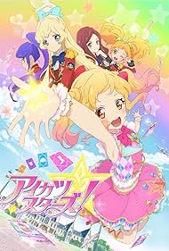 Aikatsu Stars! Banda sonora (2016) carátula