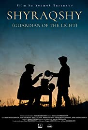 Guardian of the Light (2018) copertina
