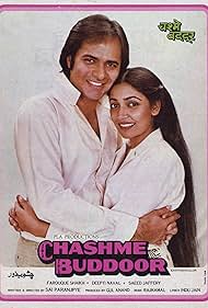 Chashme Buddoor (1981) cover