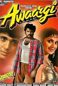 Awaargi (1990) cover