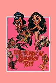 Las minas de Salomón Rey (1986) cover