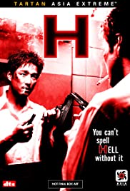 H (2002) cover
