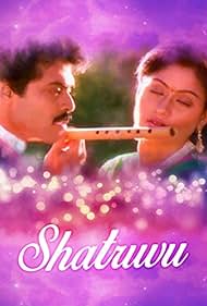 Sathruvu (1990) cover