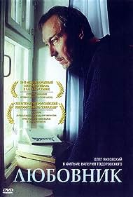 Lyubovnik (2002) cover