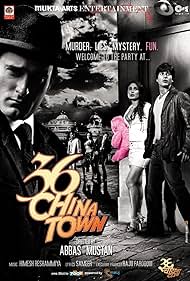 36 China Town (2006) cover