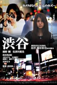 Shibuya (2010) Película
