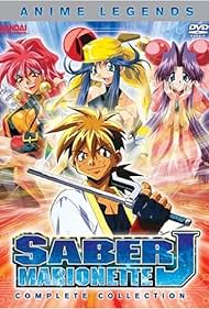 "Saber Marionette J" What's a 'Living Thing'? (1997) Película