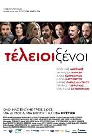 Teleioi xenoi (2016) cover