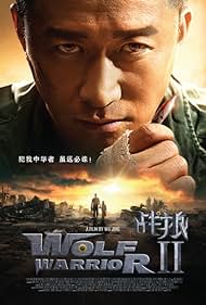 Wolf Warrior 2 (2017) cover