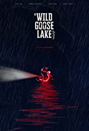 El lago del ganso salvaje (2019) cover